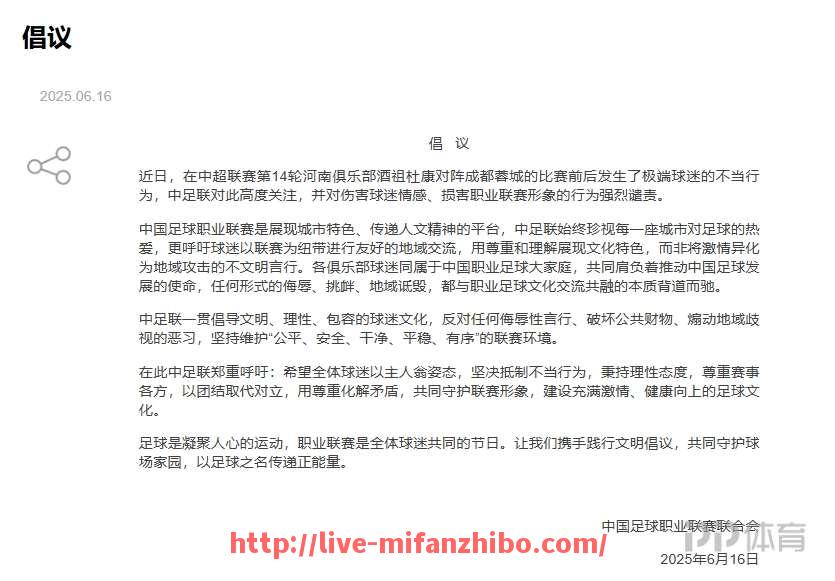 秘饭直播-足球意甲联赛历年来的冠军争夺激烈程度如何？（意甲冠军历届冠军历年意甲冠军）