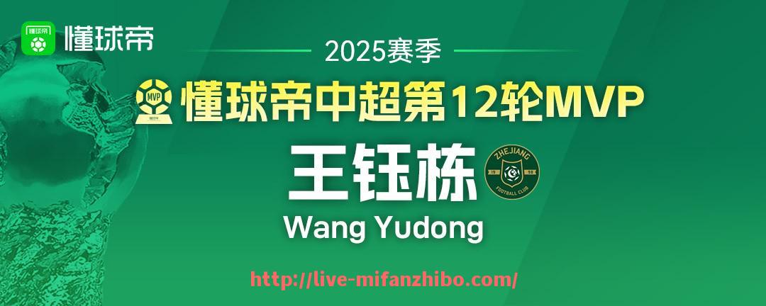 秘饭直播-CBA教练视频与足球技巧